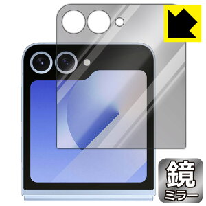PDA�H�[ Galaxy Z Flip6 �Ή� Mirror Shield �ی� �t�B���� [�J�o�[��ʗp] �~���[ ���� ���{�� ���А�������