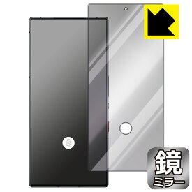 PDA工房 nubia RedMagic 9S Pro / RedMagic 9S Pro+ 対応 [指紋窓つき] Mirror Shield 保護 フィルム [画面用] ミラー 光沢 日本製 自社製造直販