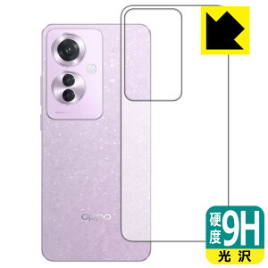 PDAH[ OPPO Reno11 A Ή 9Hdx[] ی tB [wʗp] { А