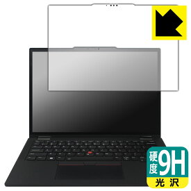 PDA工房 ThinkPad X13 Yoga Gen 4 対応 9H高硬度[光沢] 保護 フィルム 日本製 自社製造直販