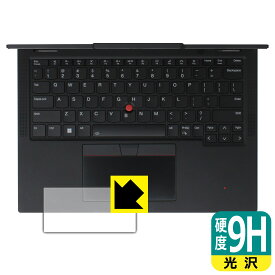PDA工房 ThinkPad X13 Yoga Gen 4 対応 9H高硬度[光沢] 保護 フィルム [クリックパッド用] 日本製 自社製造直販