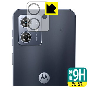 PDAH[ moto g64 5G / moto g64y 5G Ή 9Hdx[] ی tB [JYp] { А