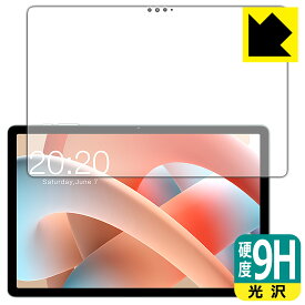PDA工房 Teclast M50S 対応 9H高硬度[光沢] 保護 フィルム [画面用] 日本製 自社製造直販