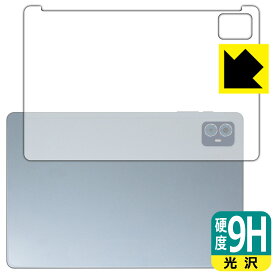 PDA工房 Teclast M50S 対応 9H高硬度[光沢] 保護 フィルム [背面用] 日本製 自社製造直販