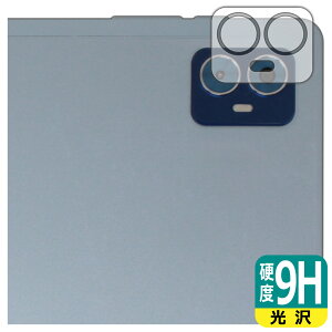 PDA�H�[ Teclast M50S �Ή� 9H���d�x[����] �ی� �t�B���� [�J���������Y���p] ���{�� ���А�������