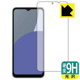 PDA工房 AQUOS wish4 対応 9H高硬度[光沢] 保護 フィルム [画面用] 日本製 自社製造直販