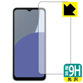 PDA工房 AQUOS wish4 対応 9H高硬度[光沢] 保護 フィルム [画面用] [インカメラ穴なし版] 日本製 自社製造直販