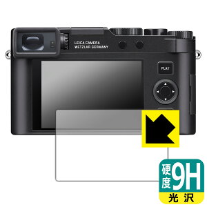 PDA�H�[ ���C�JD-LUX8 (Typ 3952A) �Ή� 9H���d�x[����] �ی� �t�B���� ���{�� ���А�������