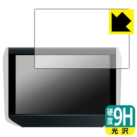 PDA工房 ALPINE 10.1型WXGA ヘッドレスト取付け型リアビジョン SXH10S/SXH10ST 対応 9H高硬度[光沢] 保護 フィルム 日本製 自社製造直販