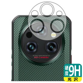 PDA工房 OUKITEL WP35 対応 9H高硬度[光沢] 保護 フィルム [カメラレンズ部用] 日本製 自社製造直販
