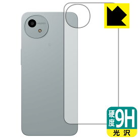 PDA工房 AQUOS wish4 対応 9H高硬度[光沢] 保護 フィルム [背面用] 日本製 自社製造直販