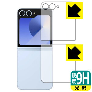 PDAH[ Galaxy Z Flip6 Ή 9Hdx[] ی tB [Jo[ʗp/wʗp] { А