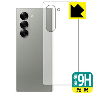 PDAH[ Galaxy Z Fold6 Ή 9Hdx[] ی tB [wʗp] { А