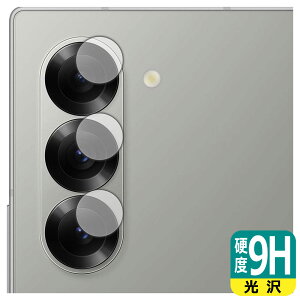 PDAH[ Galaxy Z Fold6 Ή 9Hdx[] ی tB [JYp] { А