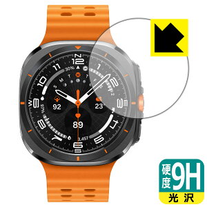 PDAH[ Galaxy Watch Ultra (2025) / Galaxy Watch Ultra Ή 9Hdx[] ی tB { А