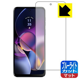 PDAH[ moto g64 5G / moto g64y 5G Ή u[CgJbg[˒ጸ] ی tB { А