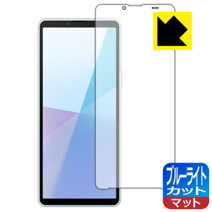 PDAH[ Xperia 10 VI (SO-52E/SOG14/A402SO/XQ-ES44) Ή u[CgJbg[˒ጸ] ی tB { А