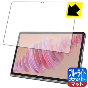 PDA�H�[ Lenovo Tab Plus �Ή� �u���[���C�g�J�b�g[���˒ጸ] �ی� �t�B���� ���{�� ���А�������