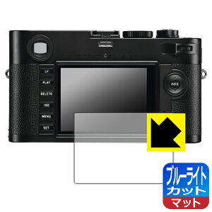 PDA�H�[ ���C�JM���m�N���[�� (Typ 246) �Ή� �u���[���C�g�J�b�g[���˒ጸ] �ی� �t�B���� ���{�� ���А�������