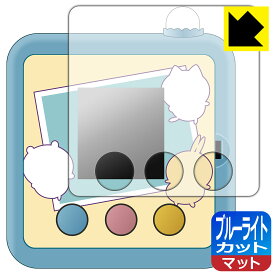 PDA工房 ちいかわ カメラでヤーッ!! 対応 ブルーライトカット[反射低減] 保護 フィルム 日本製 自社製造直販