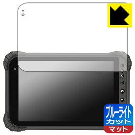 PDA工房 蔵衛門Pad Tough(KP06-NV) 対応 ブルーライトカット[反射低減] 保護 フィルム 日本製 自社製造直販