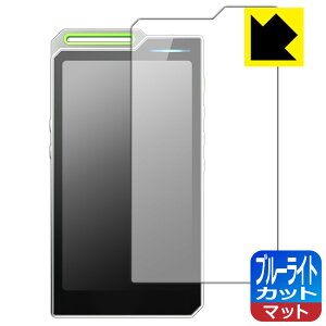 PDA�H�[ HiBy R4 �Ή� �u���[���C�g�J�b�g[���˒ጸ] �ی� �t�B���� ���{�� ���А�������