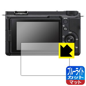 PDAH[ SONY VLOGCAM ZV-E10 II Ή u[CgJbg[˒ጸ] ی tB { А