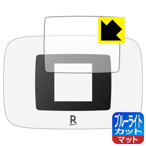 PDA�H�[ Rakuten WiFi Pocket Platinum �Ή� �u���[���C�g�J�b�g[���˒ጸ] �ی� �t�B���� [��ʗp] ���{�� ���А�������