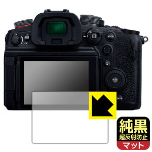 NAy ˖h~ zیtB Panasonic LUMIX S5II/S5IIX/S5/GH7/GH6/G100/G100D { А