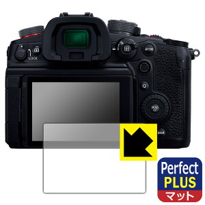 Perfect Shield Plusy ˒ጸ zیtB Panasonic LUMIX S5II/S5IIX/S5/GH7/GH6/G100/G100D { А