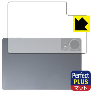 PDA�H�[ ODEA S11 �Ή� PerfectShield Plus �ی� �t�B���� [�w�ʗp] ���˒ጸ �h�w�� ���{�� ���А�������