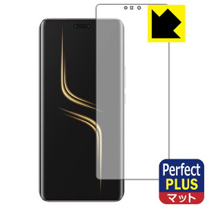 PDA�H�[ Honor Magic6 Ultimate �Ή� PerfectShield Plus �ی� �t�B���� [�w��F�ؑΉ�] ���˒ጸ �h�w�� ���{�� ���А�������