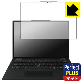 PDA工房 ThinkPad X13 Yoga Gen 4 対応 PerfectShield Plus 保護 フィルム 反射低減 防指紋 日本製 自社製造直販