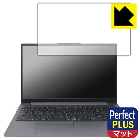 PDA工房 Lenovo IdeaPad Slim 3/3i Gen 8 (15.6型) 対応 PerfectShield Plus 保護 フィルム 反射低減 防指紋 日本製 自社製造直販