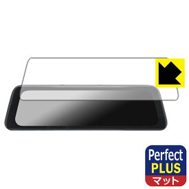 PDA工房 AUTO-VOX 9.35インチ ドライブレコーダー ミラー型 V5 Pro 対応 PerfectShield Plus 保護 フィルム 反射低減 防指紋 日本製 自社製造直販