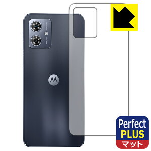 PDA�H�[ moto g64 5G / moto g64y 5G [�X�y�[�X�u���b�N/�V���o�[�u���[���f��] �Ή� PerfectShield Plus �ی� �t�B���� [�w�ʗp] ���˒ጸ �h�w�� ���{�� ���А�������