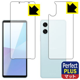 PDA工房 Xperia 10 VI (SO-52E/SOG14/A402SO/XQ-ES44) 対応 PerfectShield Plus 保護 フィルム [両面セット] 反射低減 防指紋 日本製 自社製造直販