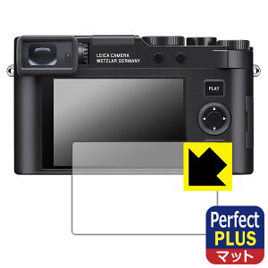 PDA�H�[ ���C�JD-LUX8 (Typ 3952A) �Ή� PerfectShield Plus �ی� �t�B���� ���˒ጸ �h�w�� ���{�� ���А�������