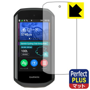 PDA�H�[ GARMIN Edge 1050 �Ή� PerfectShield Plus �ی� �t�B���� ���˒ጸ �h�w�� ���{�� ���А�������