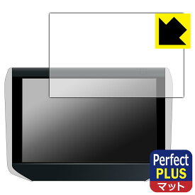 PDA工房 ALPINE 10.1型WXGA ヘッドレスト取付け型リアビジョン SXH10S/SXH10ST 対応 PerfectShield Plus 保護 フィルム 反射低減 防指紋 日本製 自社製造直販