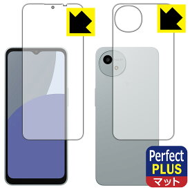 PDA工房 AQUOS wish4 対応 PerfectShield Plus 保護 フィルム [両面セット] 反射低減 防指紋 日本製 自社製造直販