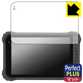 PDA工房 蔵衛門Pad Tough(KP06-NV) 対応 PerfectShield Plus 保護 フィルム 反射低減 防指紋 日本製 自社製造直販