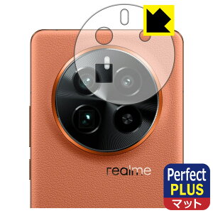 PDA�H�[ realme GT5 Pro �Ή� PerfectShield Plus �ی� �t�B���� [�����Y���ӕ��p] ���˒ጸ �h�w�� ���{�� ���А�������