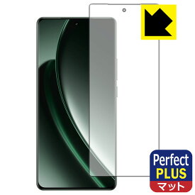 PDA工房 realme GT6 (グローバル版・RMX3851) 対応 PerfectShield Plus 保護 フィルム [画面用] [指紋認証対応] 反射低減 防指紋 日本製 自社製造直販