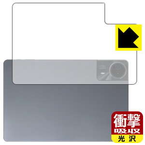 PDA�H�[ ODEA S11 �Ή� �Ռ��z��[����] �ی� �t�B���� [�w�ʗp] �ϏՌ� ���{�� ���А�������