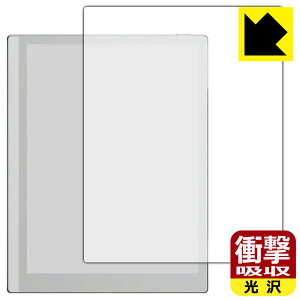 PDA�H�[ Onyx BOOX Go 10.3 �Ή� �Ռ��z��[����] �ی� �t�B���� �ϏՌ� ���{�� ���А�������