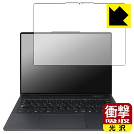 PDA工房 Lenovo IdeaPad 5 2-in-1 Gen 9 (14型) 対応 衝撃吸収[光沢] 保護 フィルム 耐衝撃 日本製 自社製造直販