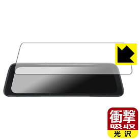 PDA工房 AUTO-VOX 9.35インチ ドライブレコーダー ミラー型 V5 Pro 対応 衝撃吸収[光沢] 保護 フィルム 耐衝撃 日本製 自社製造直販