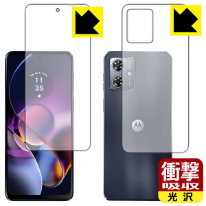 PDAH[ moto g64 5G / moto g64y 5G [Xy[XubN/Vo[u[f] Ή Ռz[] ی tB [ʃZbg] ϏՌ { А