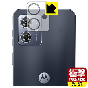 PDAH[ moto g64 5G / moto g64y 5G Ή Ռz[] ی tB [JYp] ϏՌ { А